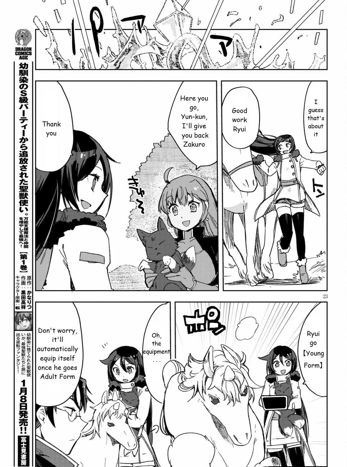 Read Only Sense Online chapter 85 image 46 on Lezhin