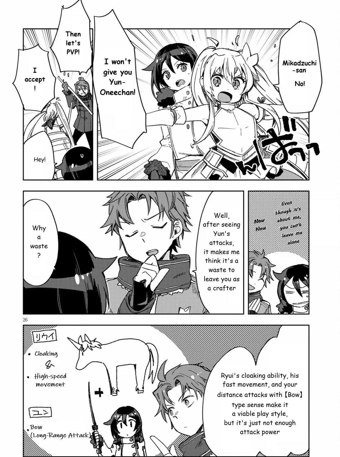 Read Only Sense Online chapter 85 image 52 on Lezhin