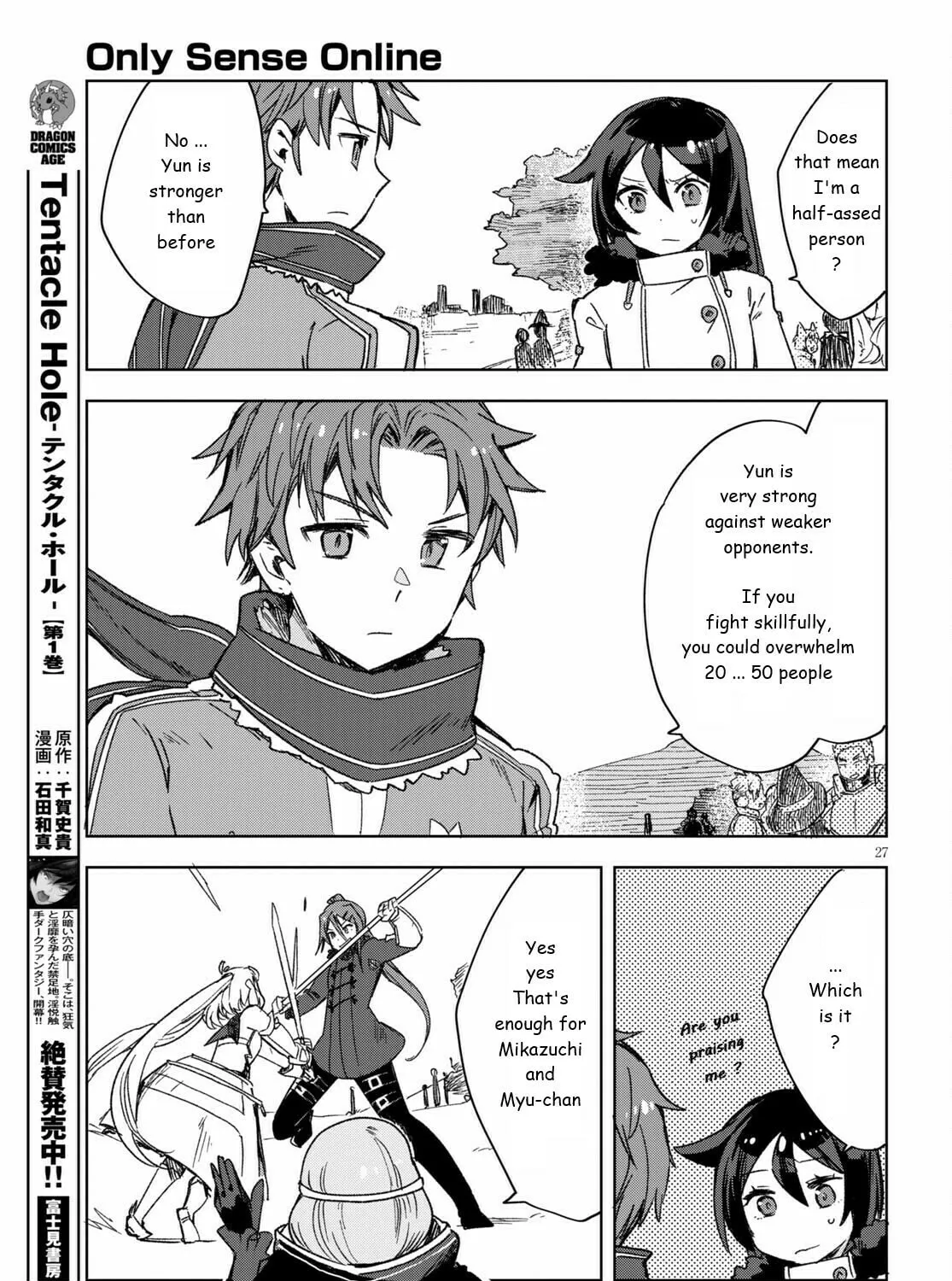 Read Only Sense Online chapter 85 image 54 on Lezhin