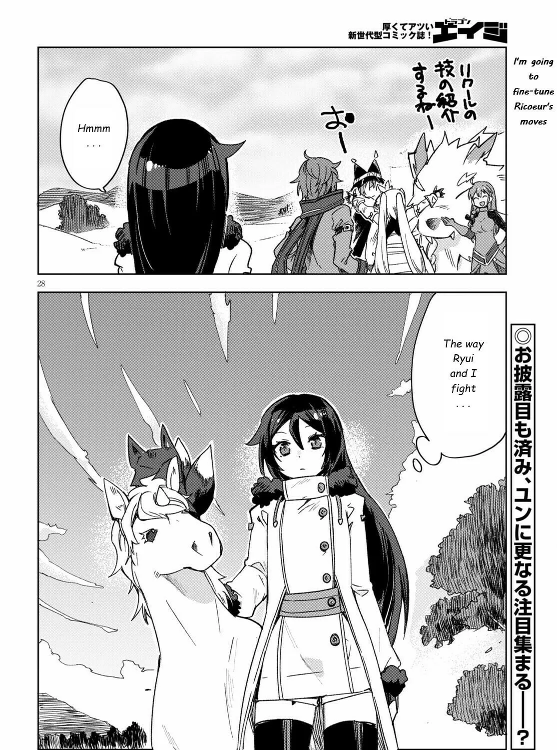 Read Only Sense Online chapter 85 image 56 on Lezhin