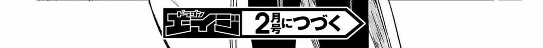 Read Only Sense Online chapter 85 image 57 on Lezhin