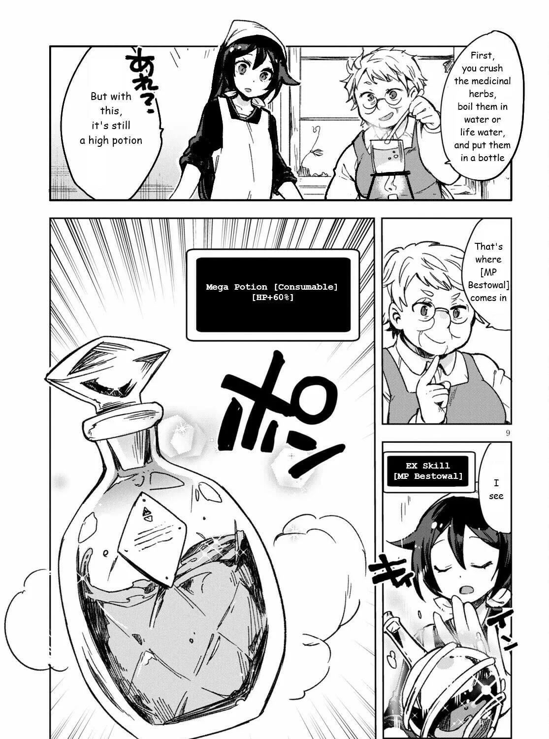 Read Only Sense Online chapter 86 image 16 on Lezhin