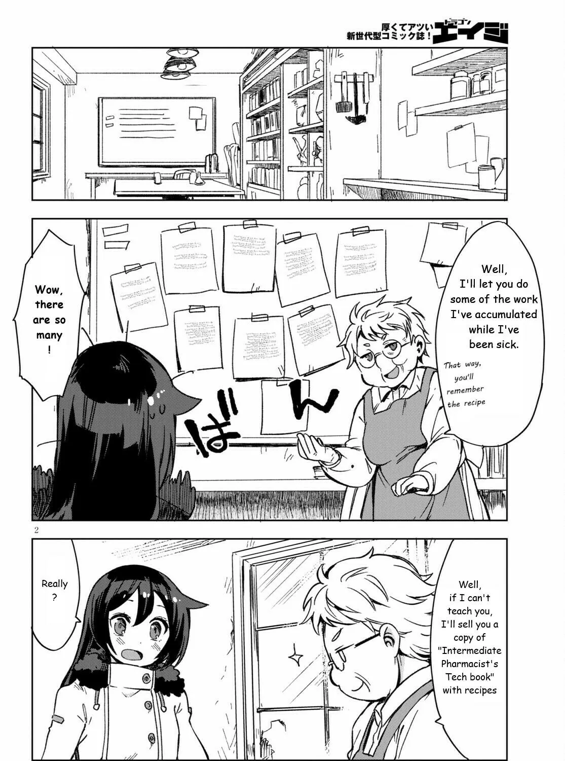 Read Only Sense Online chapter 86 image 2 on Lezhin