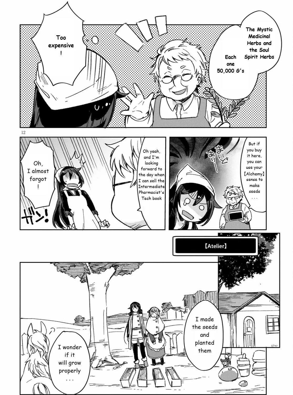 Read Only Sense Online chapter 86 image 22 on Lezhin