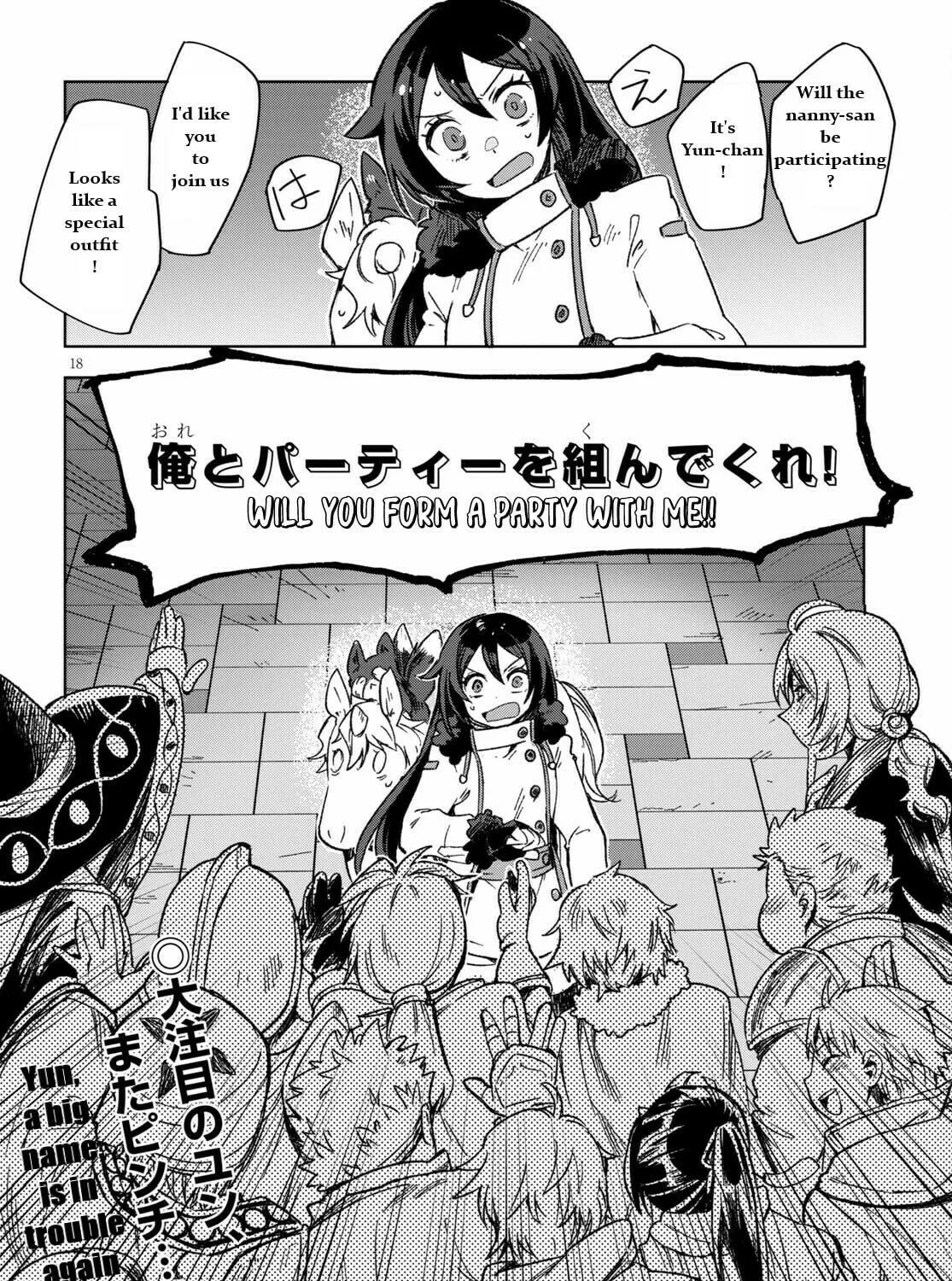Read Only Sense Online chapter 86 image 34 on Lezhin