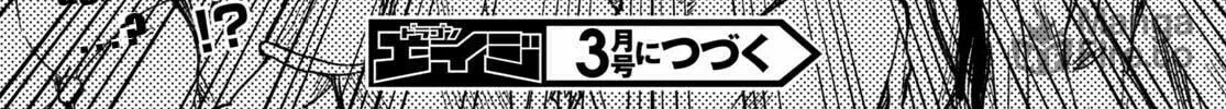 Read Only Sense Online chapter 86 image 35 on Lezhin
