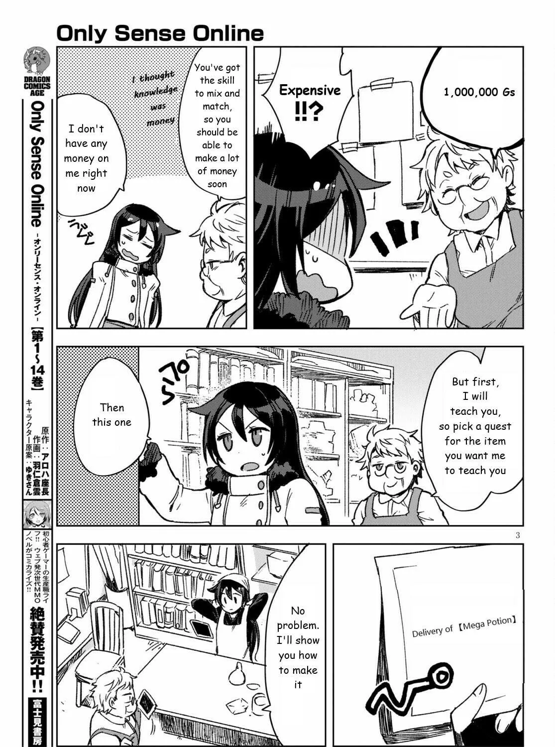 Read Only Sense Online chapter 86 image 4 on Lezhin