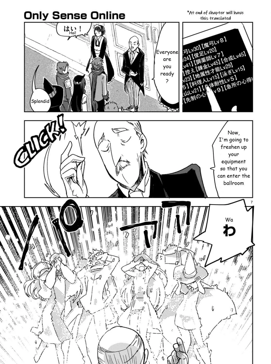 Read Only Sense Online chapter 87 image 12 on Lezhin