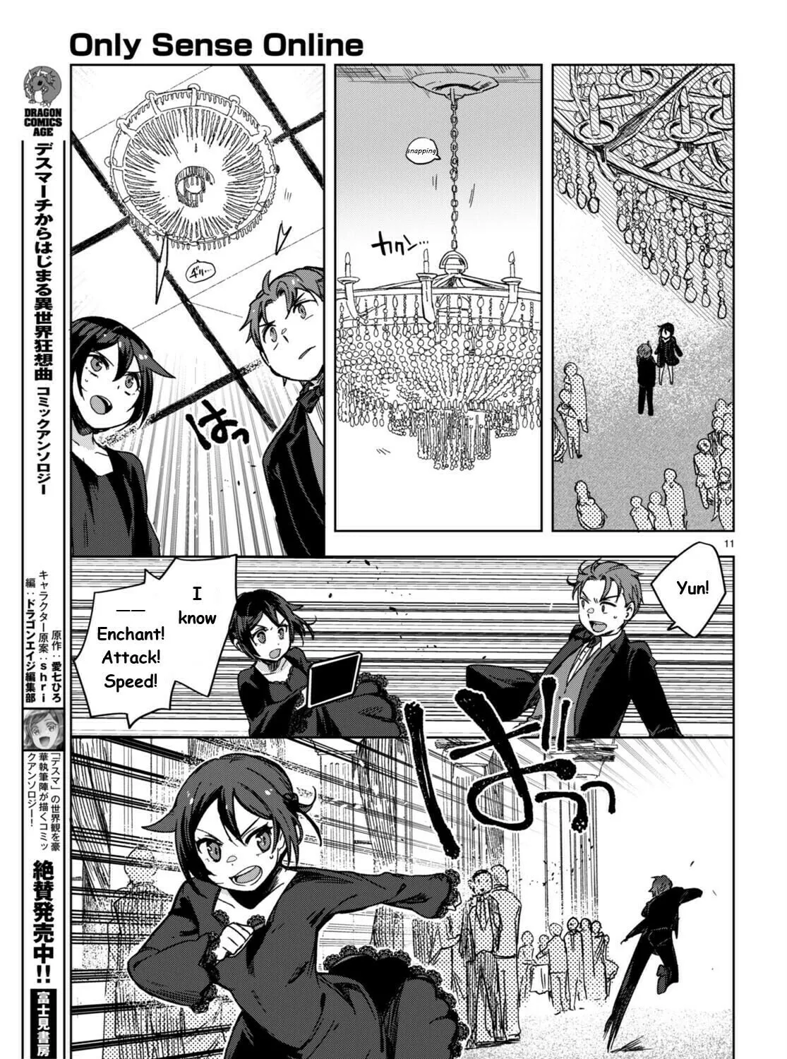 Read Only Sense Online chapter 87 image 20 on Lezhin