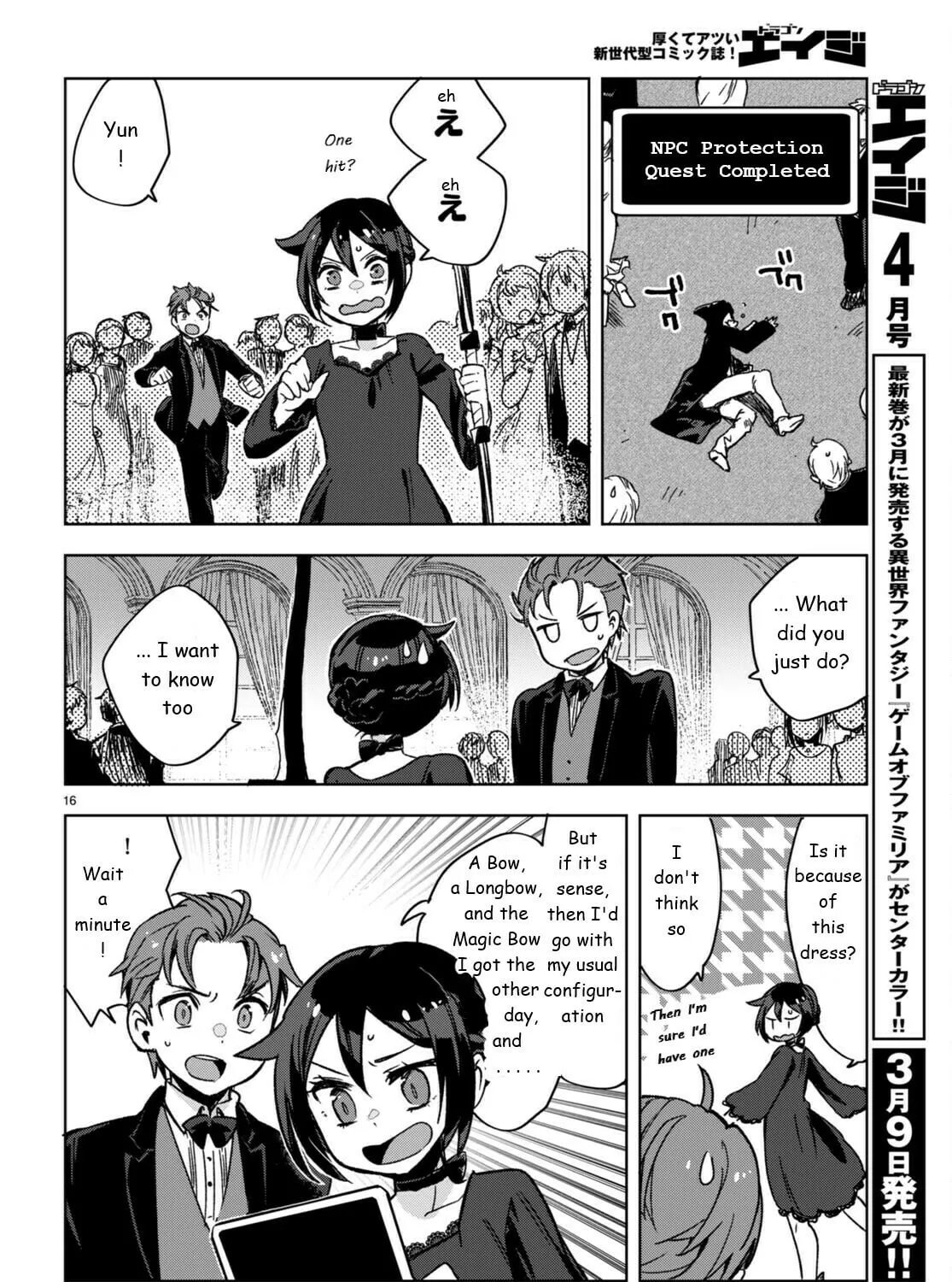 Read Only Sense Online chapter 87 image 30 on Lezhin