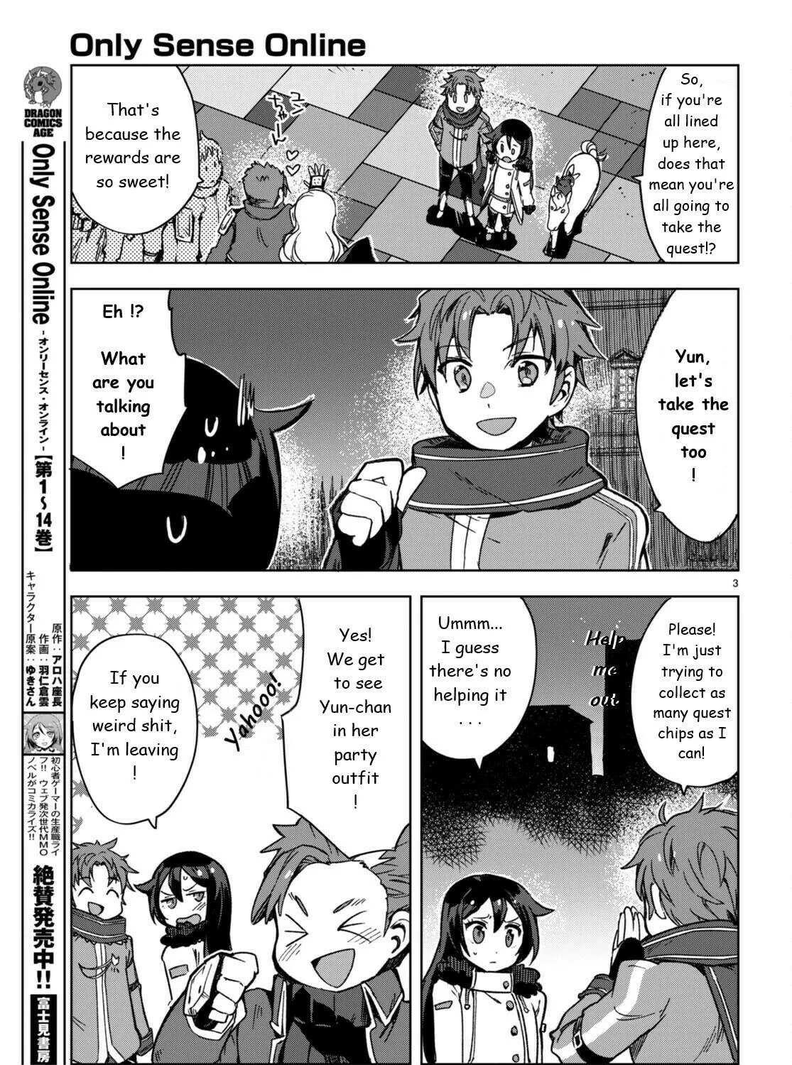 Read Only Sense Online chapter 87 image 4 on Lezhin