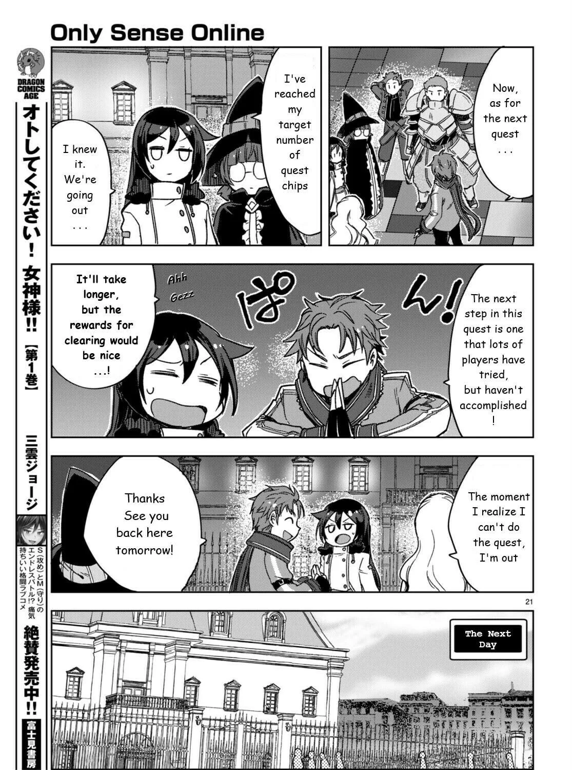 Read Only Sense Online chapter 87 image 40 on Lezhin