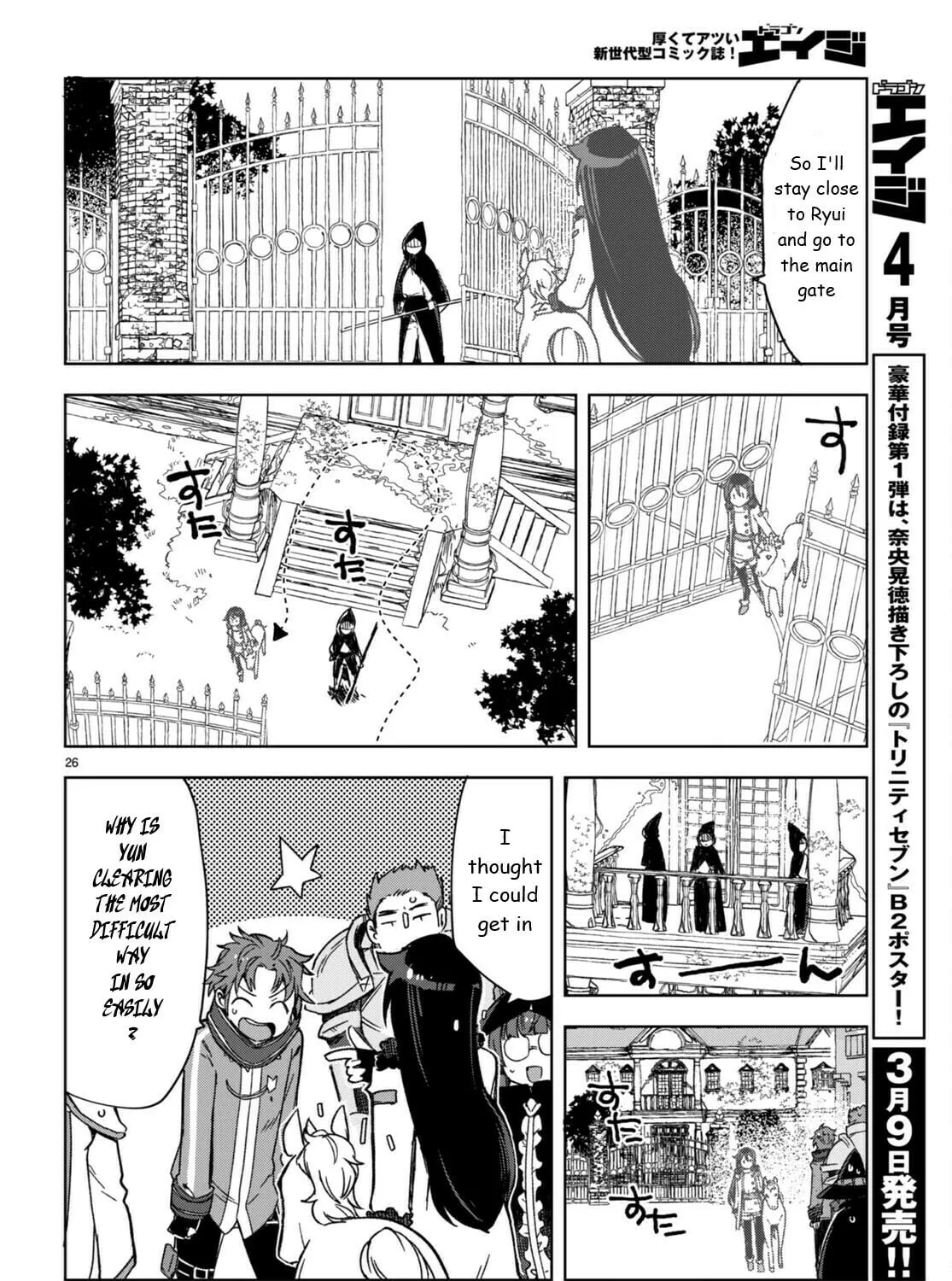 Read Only Sense Online chapter 87 image 50 on Lezhin