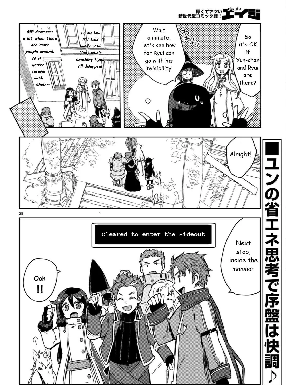 Read Only Sense Online chapter 87 image 54 on Lezhin
