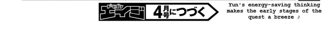 Read Only Sense Online chapter 87 image 55 on Lezhin