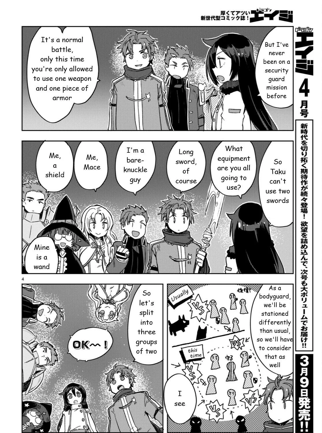 Read Only Sense Online chapter 87 image 6 on Lezhin