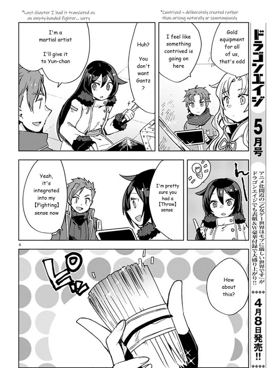 Read Only Sense Online chapter 88 image 10 on Lezhin