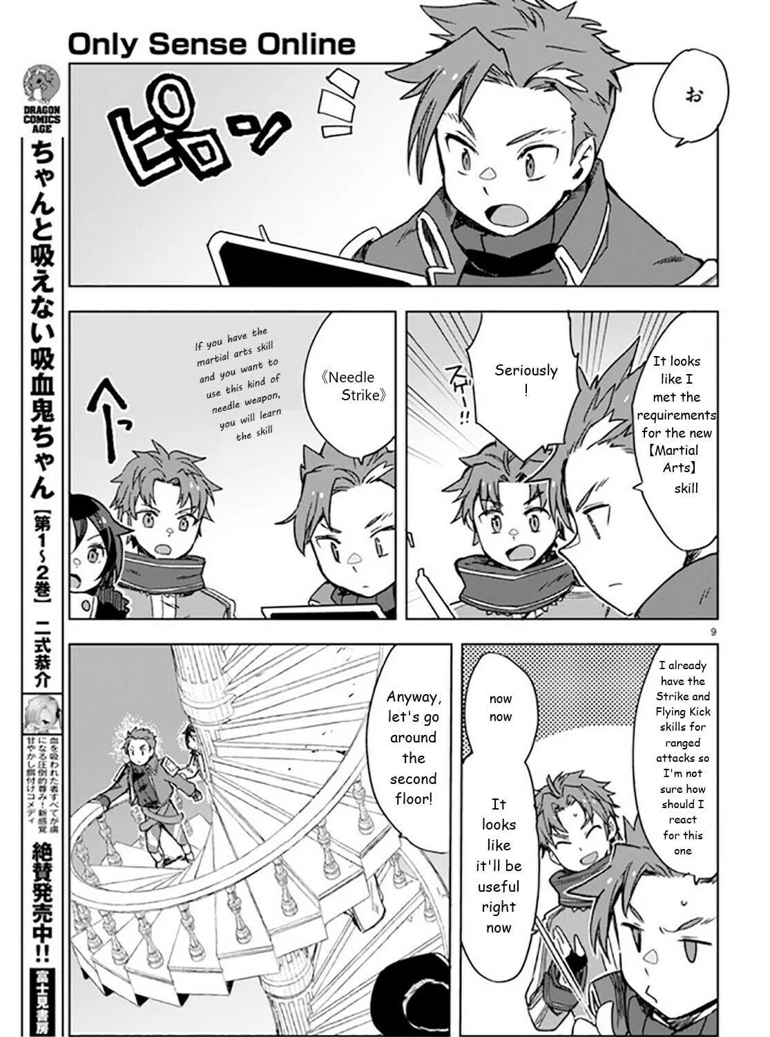 Read Only Sense Online chapter 88 image 16 on Lezhin
