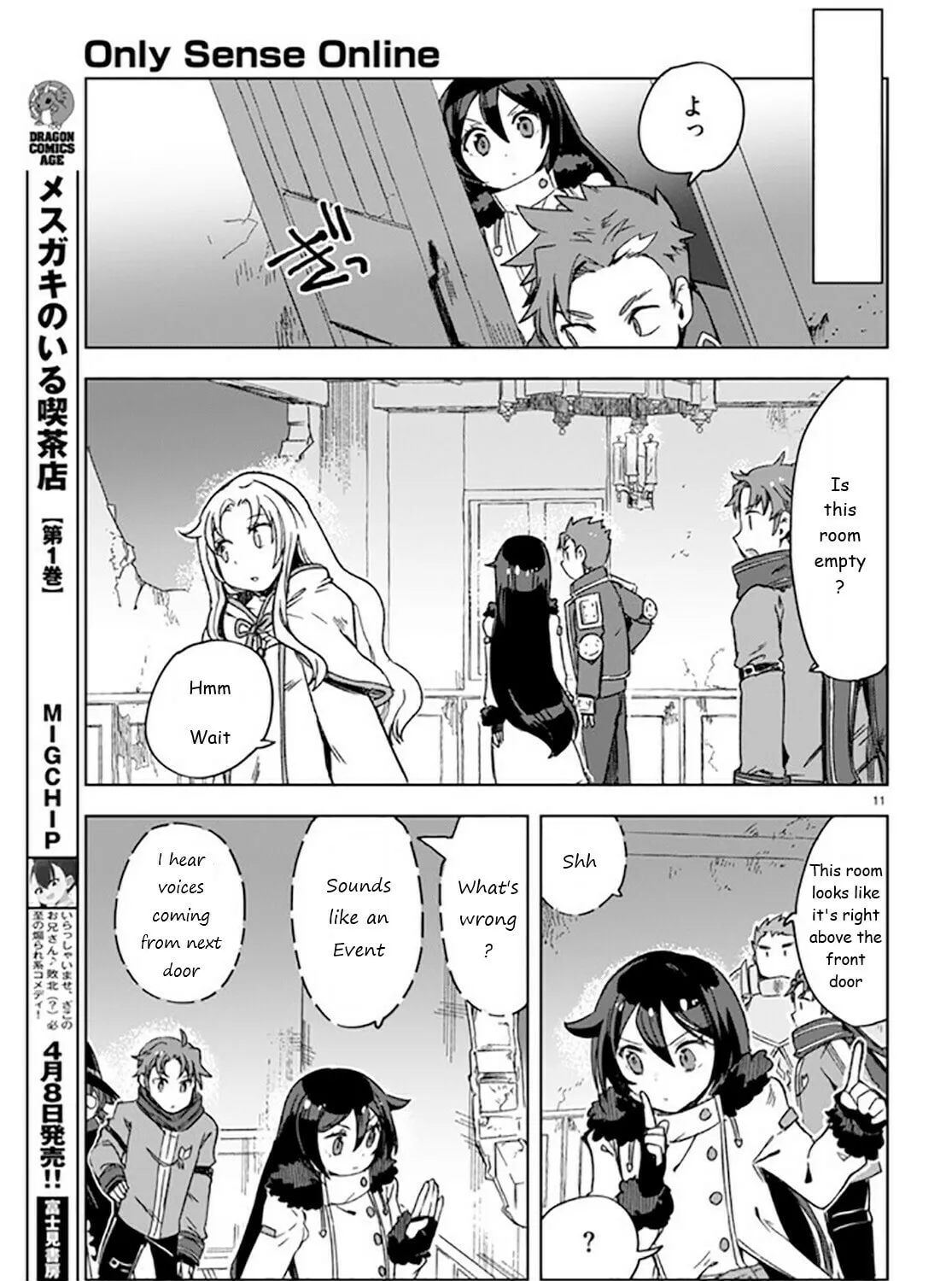 Read Only Sense Online chapter 88 image 20 on Lezhin