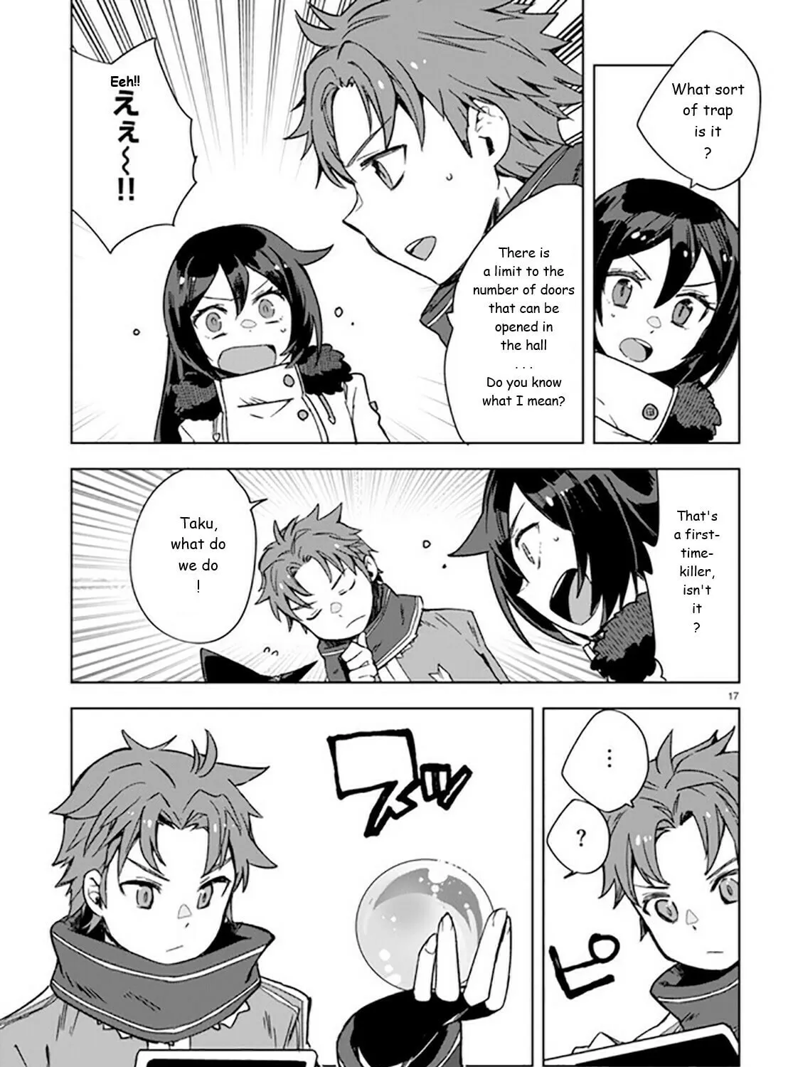 Read Only Sense Online chapter 88 image 32 on Lezhin