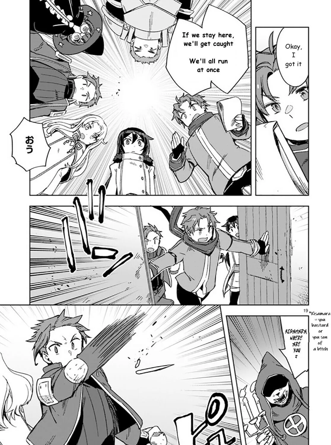 Read Only Sense Online chapter 88 image 36 on Lezhin