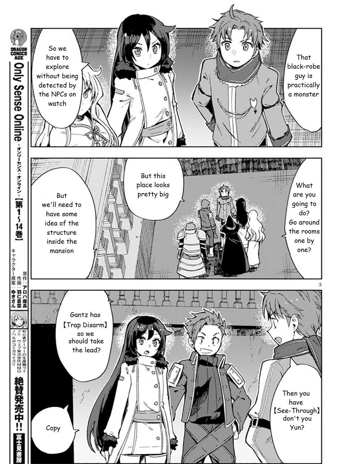 Read Only Sense Online chapter 88 image 4 on Lezhin