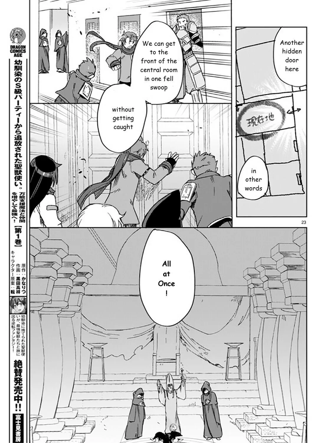 Read Only Sense Online chapter 88 image 44 on Lezhin