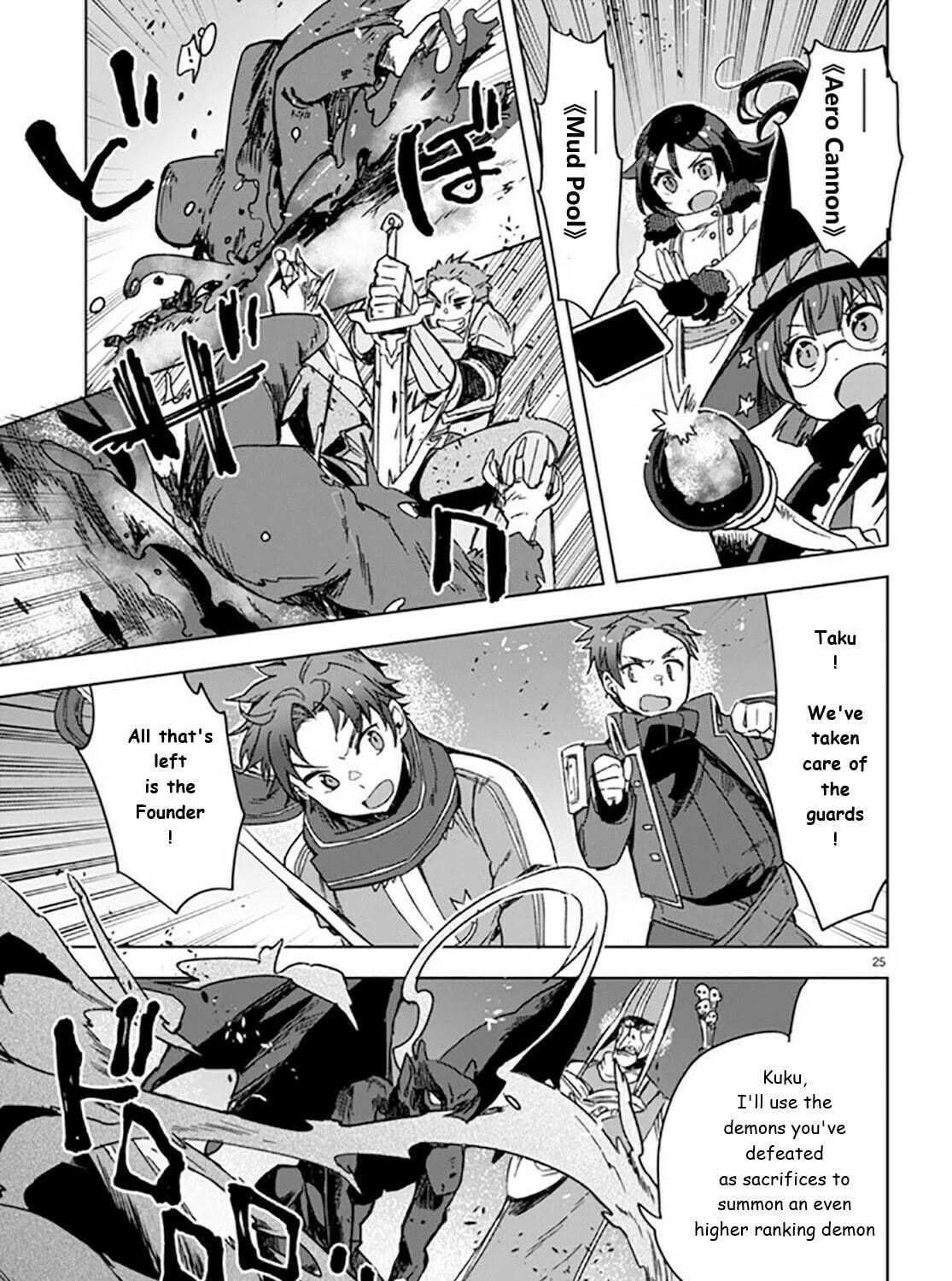 Read Only Sense Online chapter 88 image 48 on Lezhin