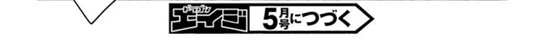 Read Only Sense Online chapter 88 image 51 on Lezhin