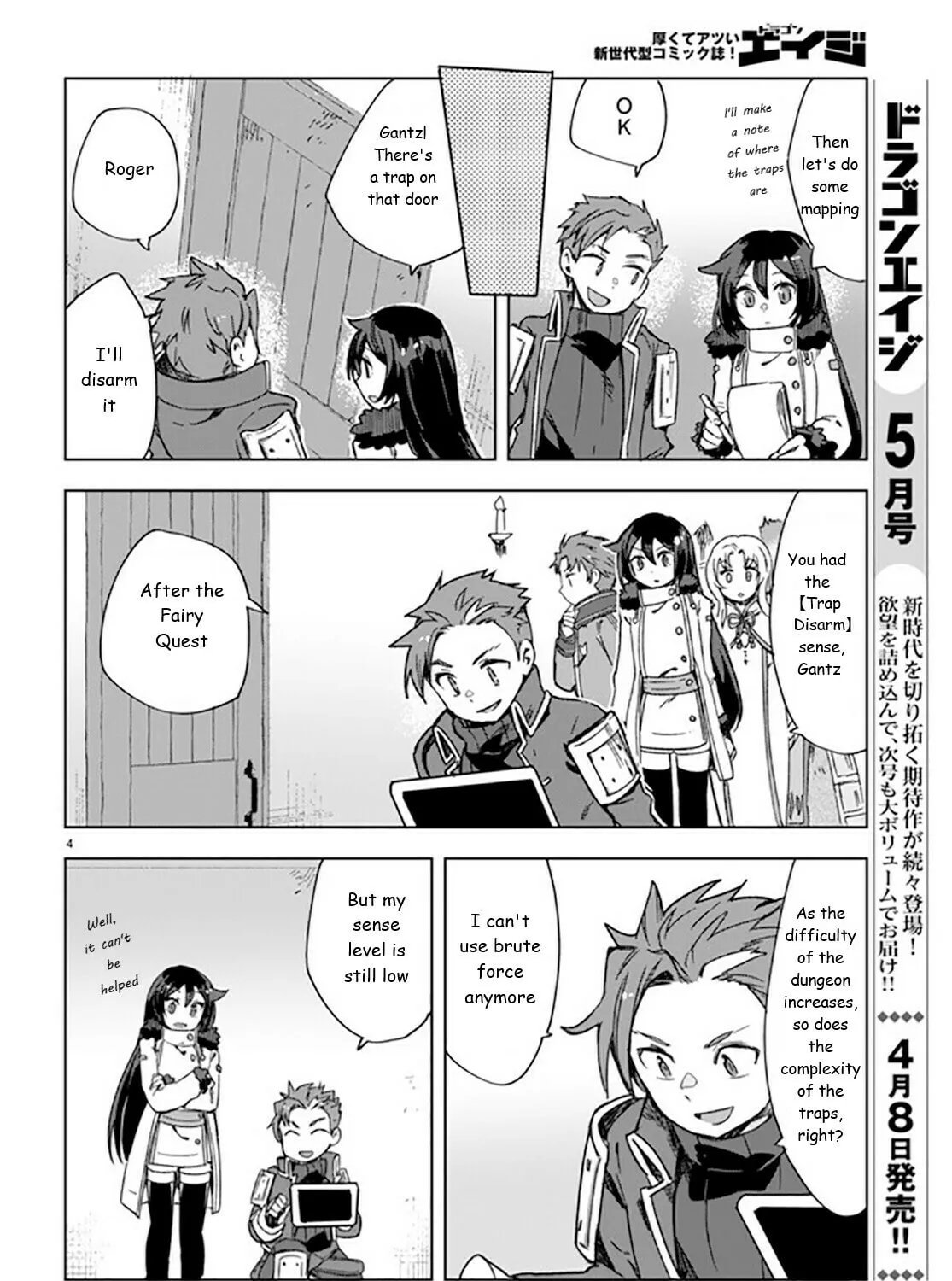 Read Only Sense Online chapter 88 image 6 on Lezhin