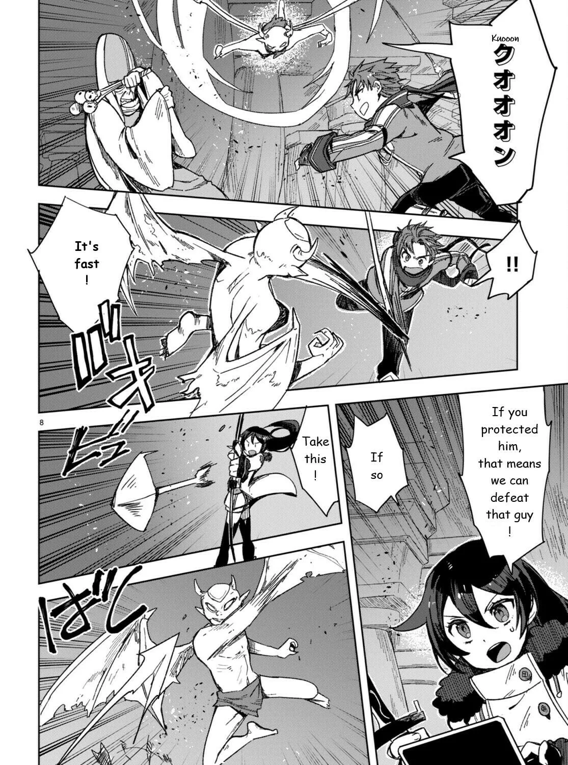 Read Only Sense Online chapter 89 image 14 on Lezhin
