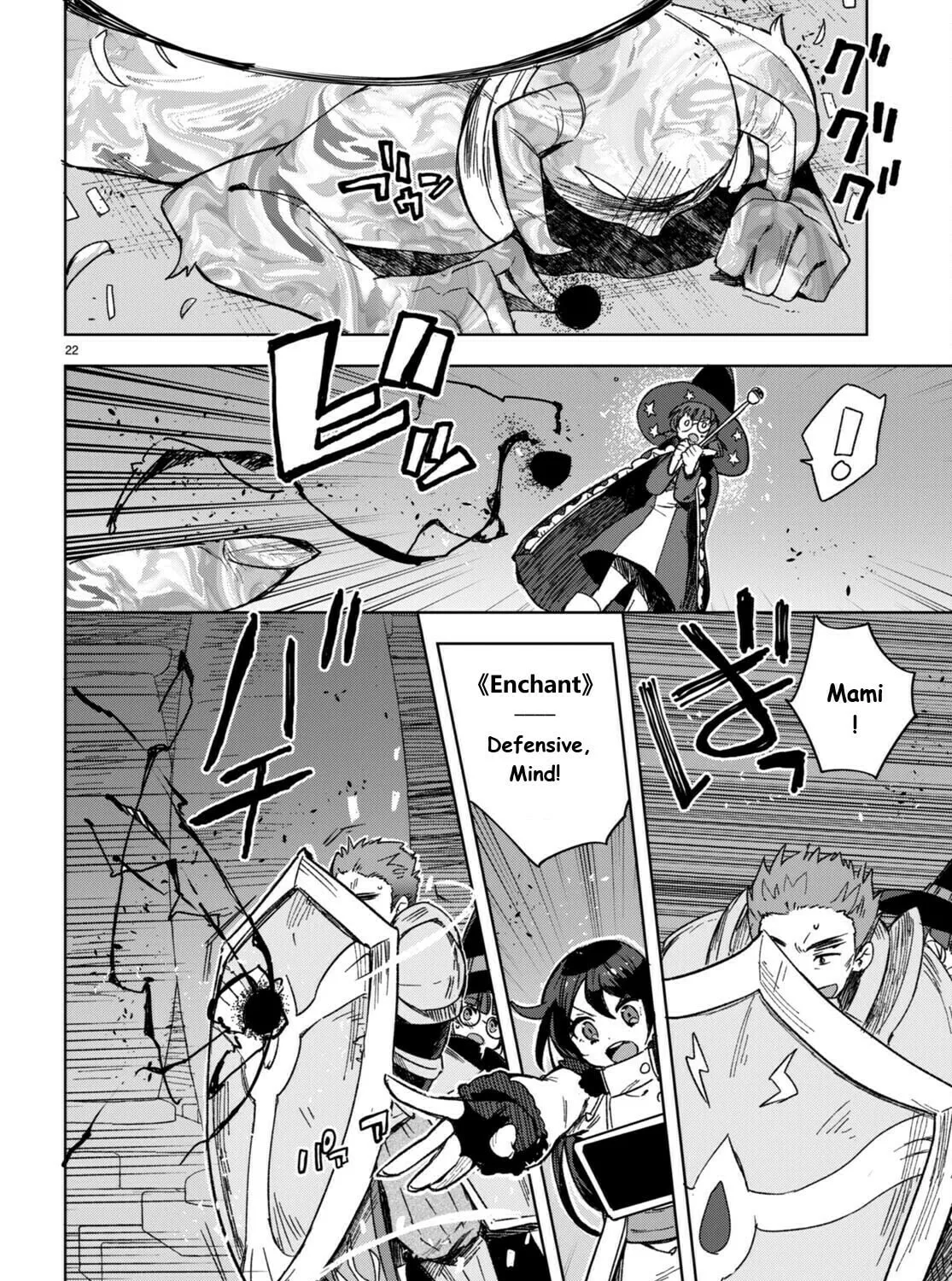 Read Only Sense Online chapter 89 image 42 on Lezhin
