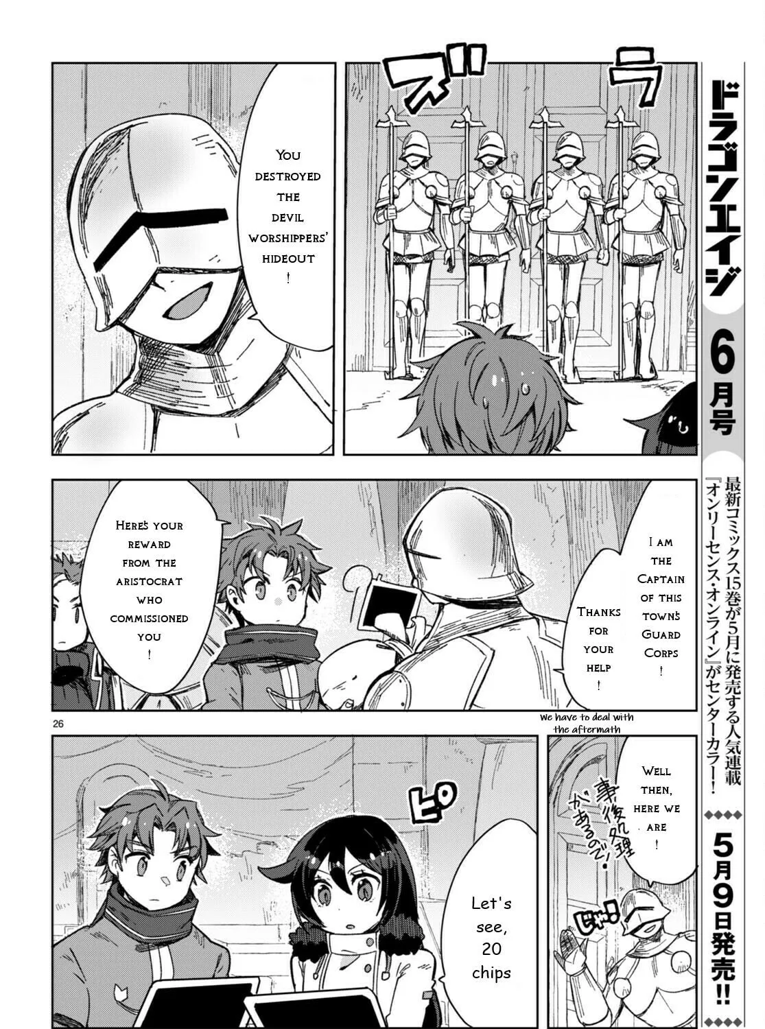 Read Only Sense Online chapter 89 image 50 on Lezhin