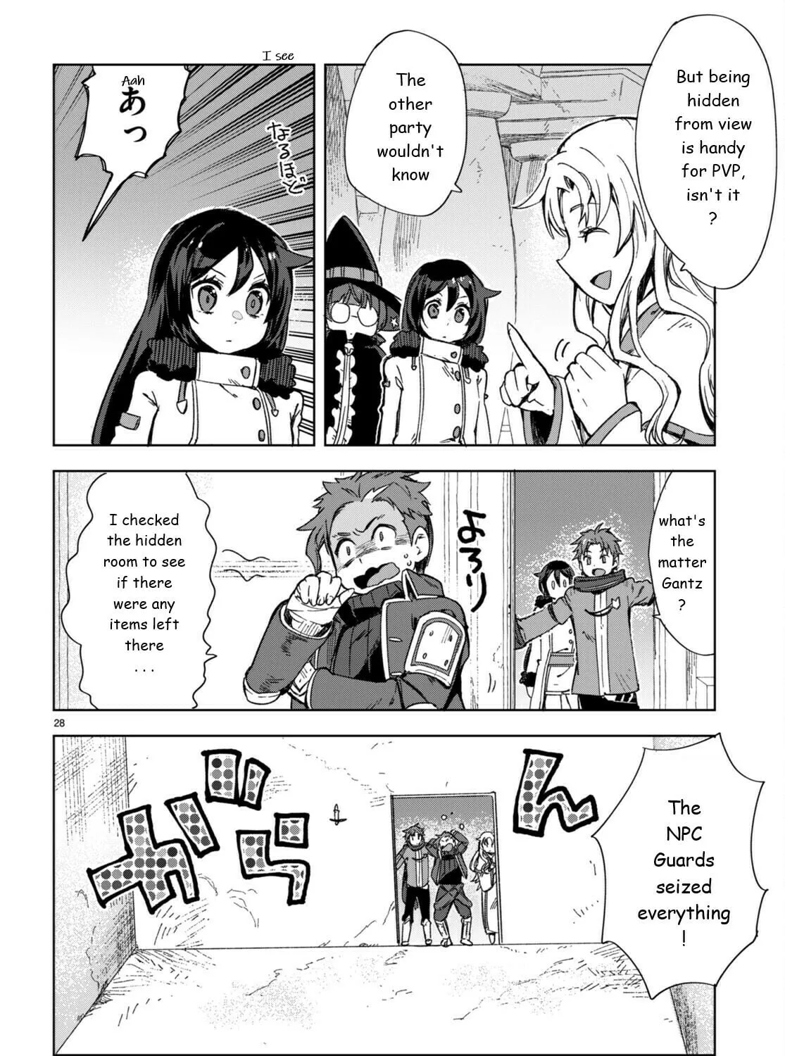 Read Only Sense Online chapter 89 image 54 on Lezhin
