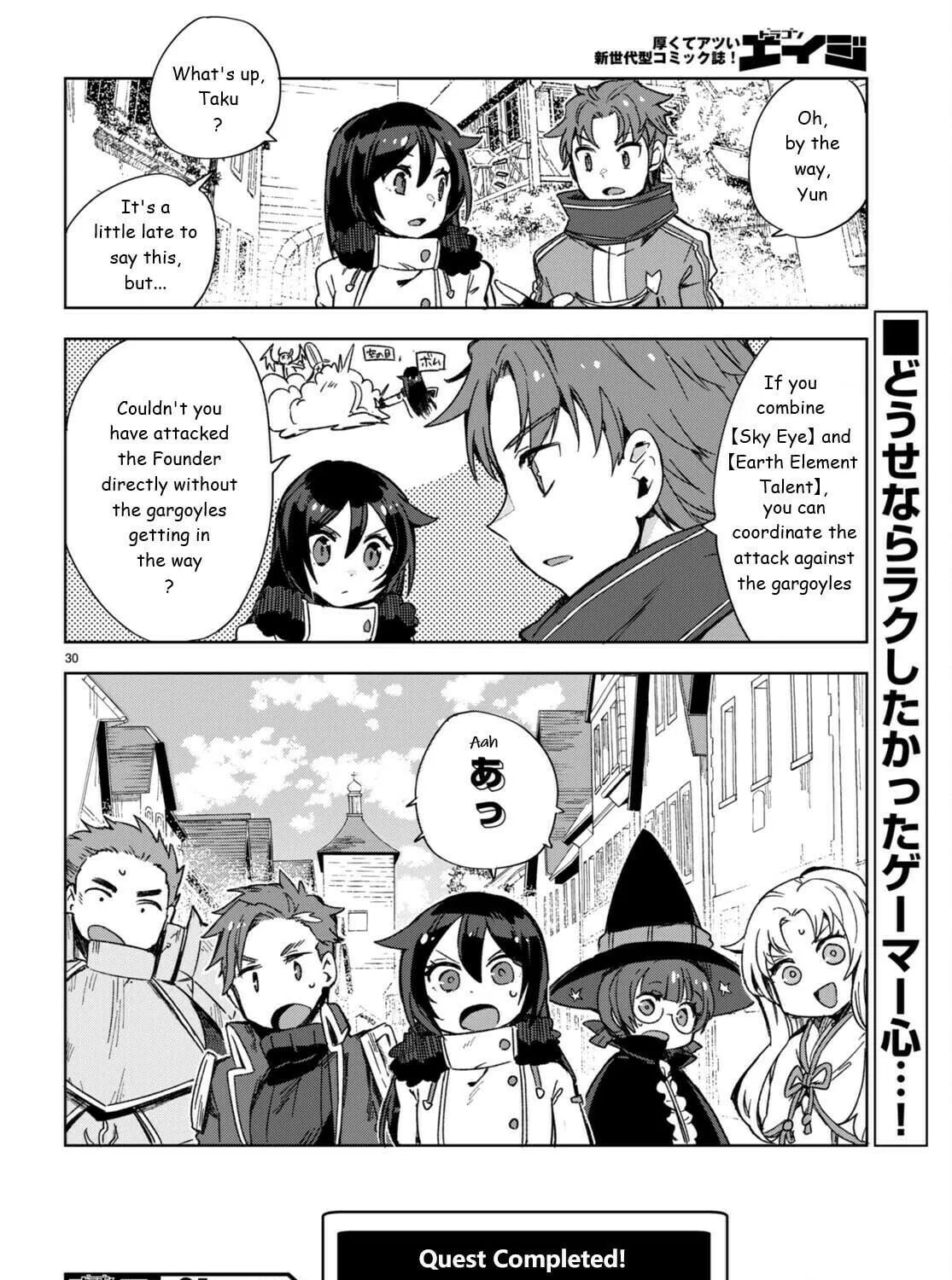 Read Only Sense Online chapter 89 image 58 on Lezhin