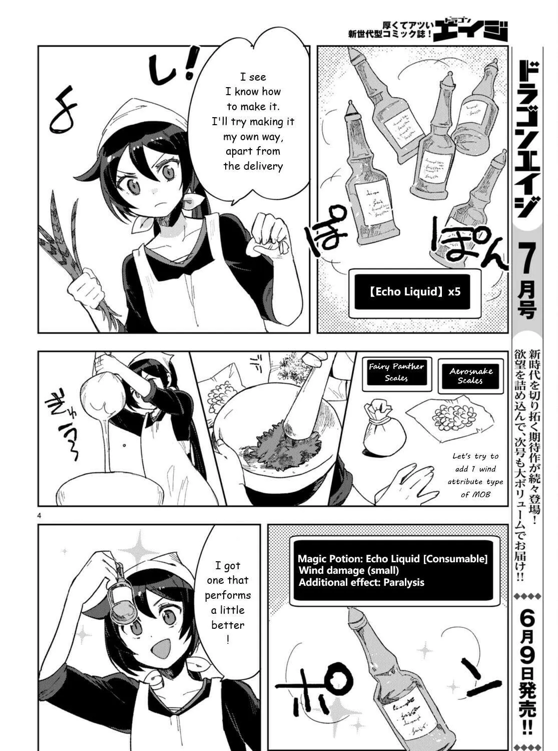 Read Only Sense Online chapter 90 image 10 on Lezhin