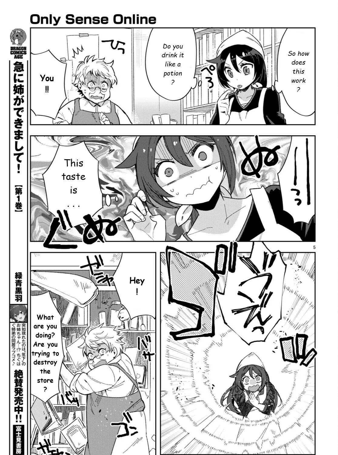 Read Only Sense Online chapter 90 image 12 on Lezhin