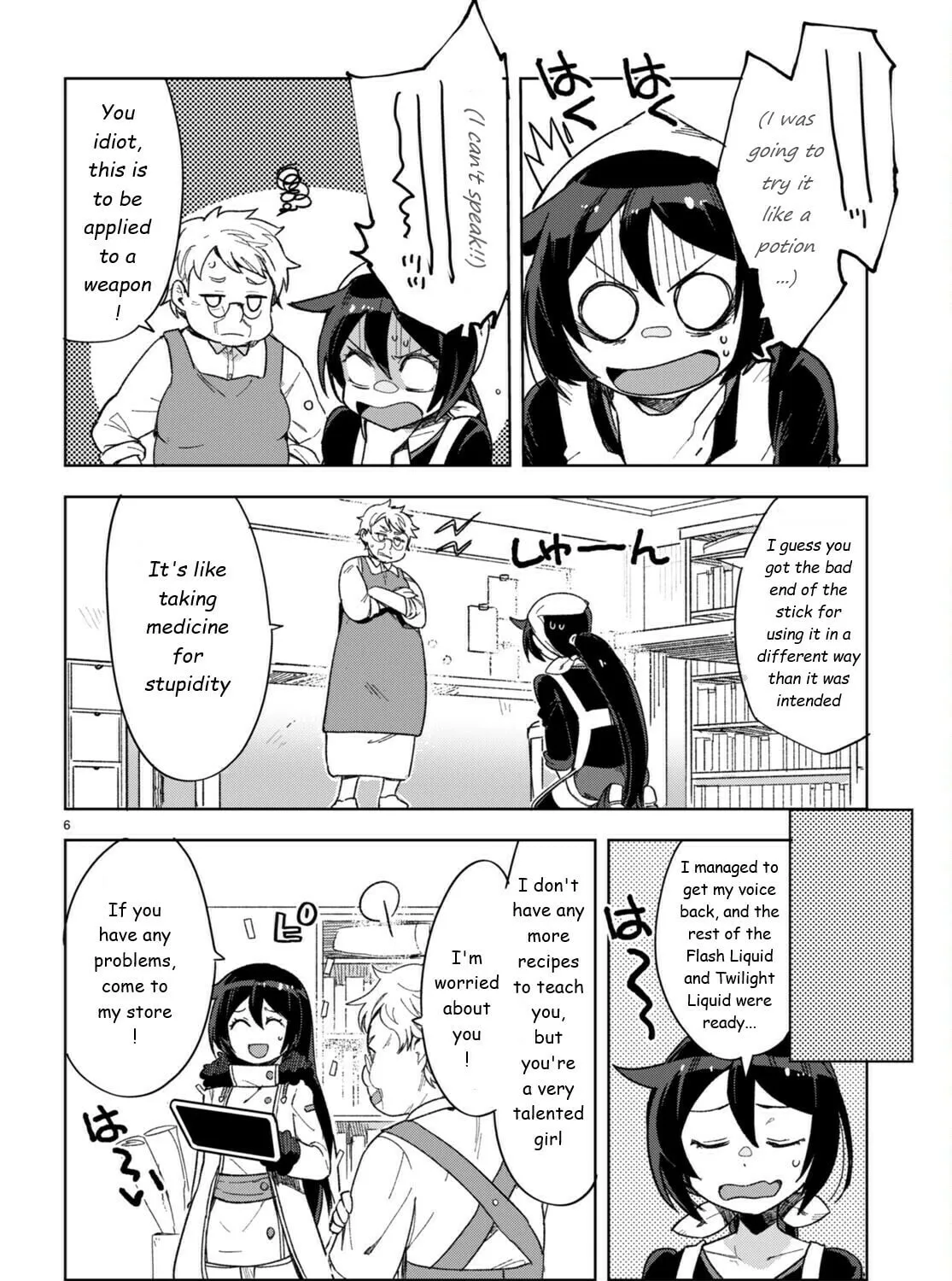 Read Only Sense Online chapter 90 image 14 on Lezhin