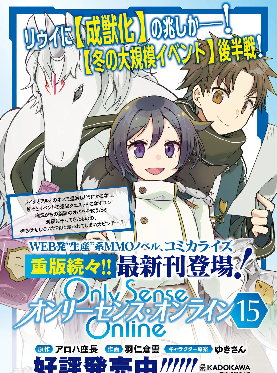 Read Only Sense Online chapter 90 image 2 on Lezhin