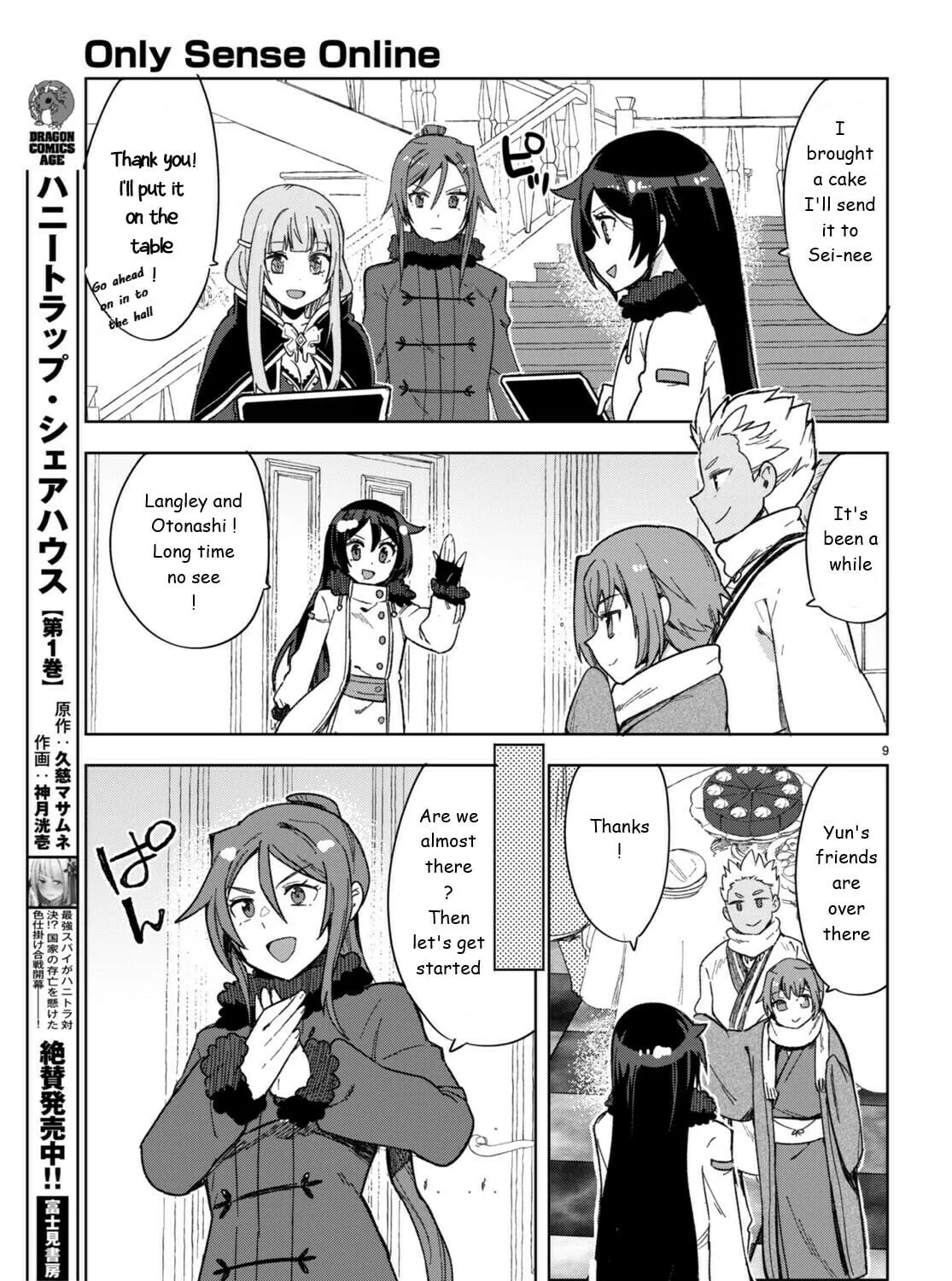 Read Only Sense Online chapter 90 image 20 on Lezhin