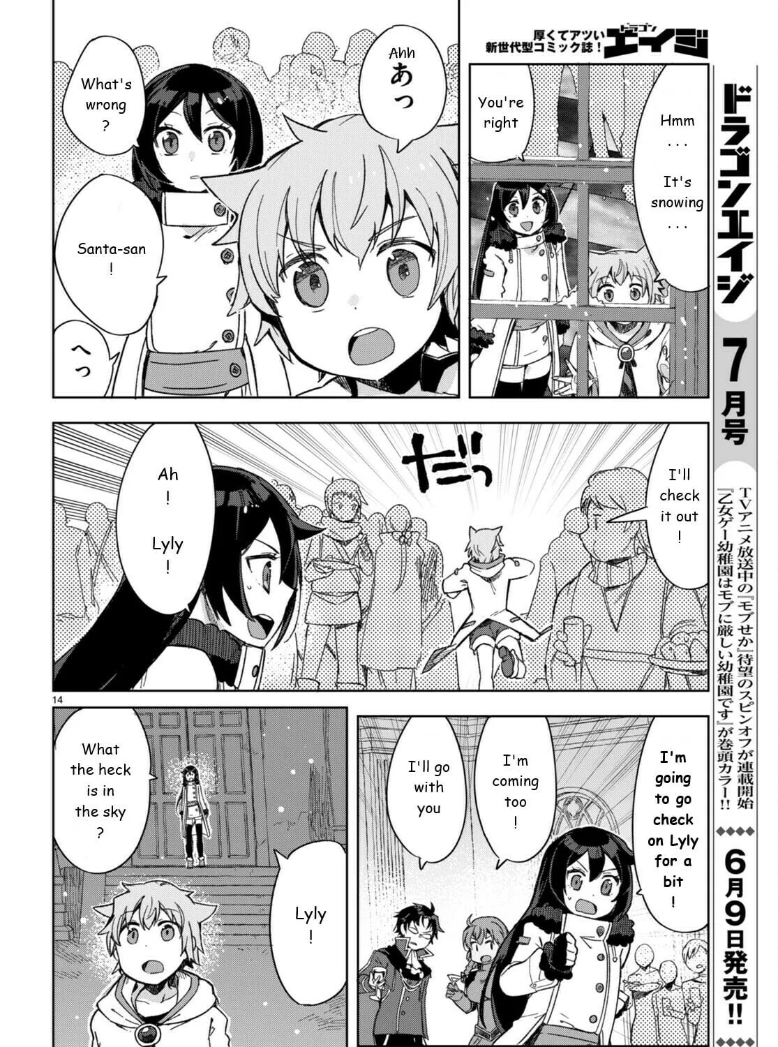 Read Only Sense Online chapter 90 image 30 on Lezhin