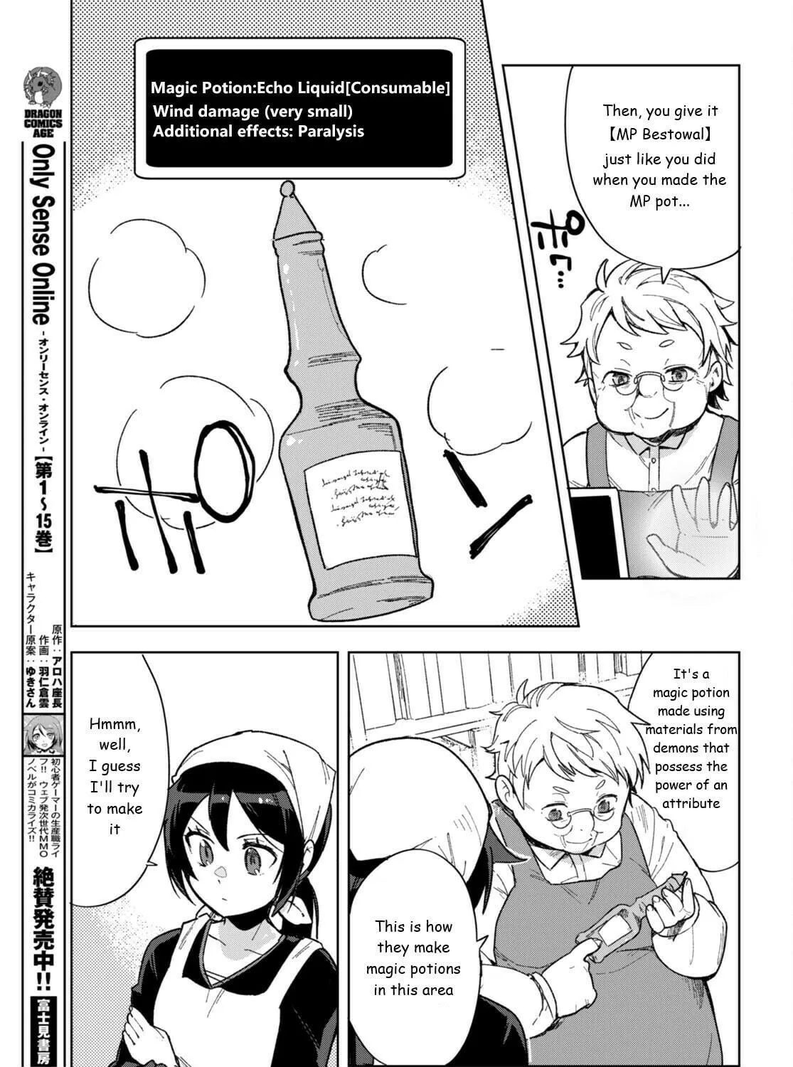 Read Only Sense Online chapter 90 image 8 on Lezhin