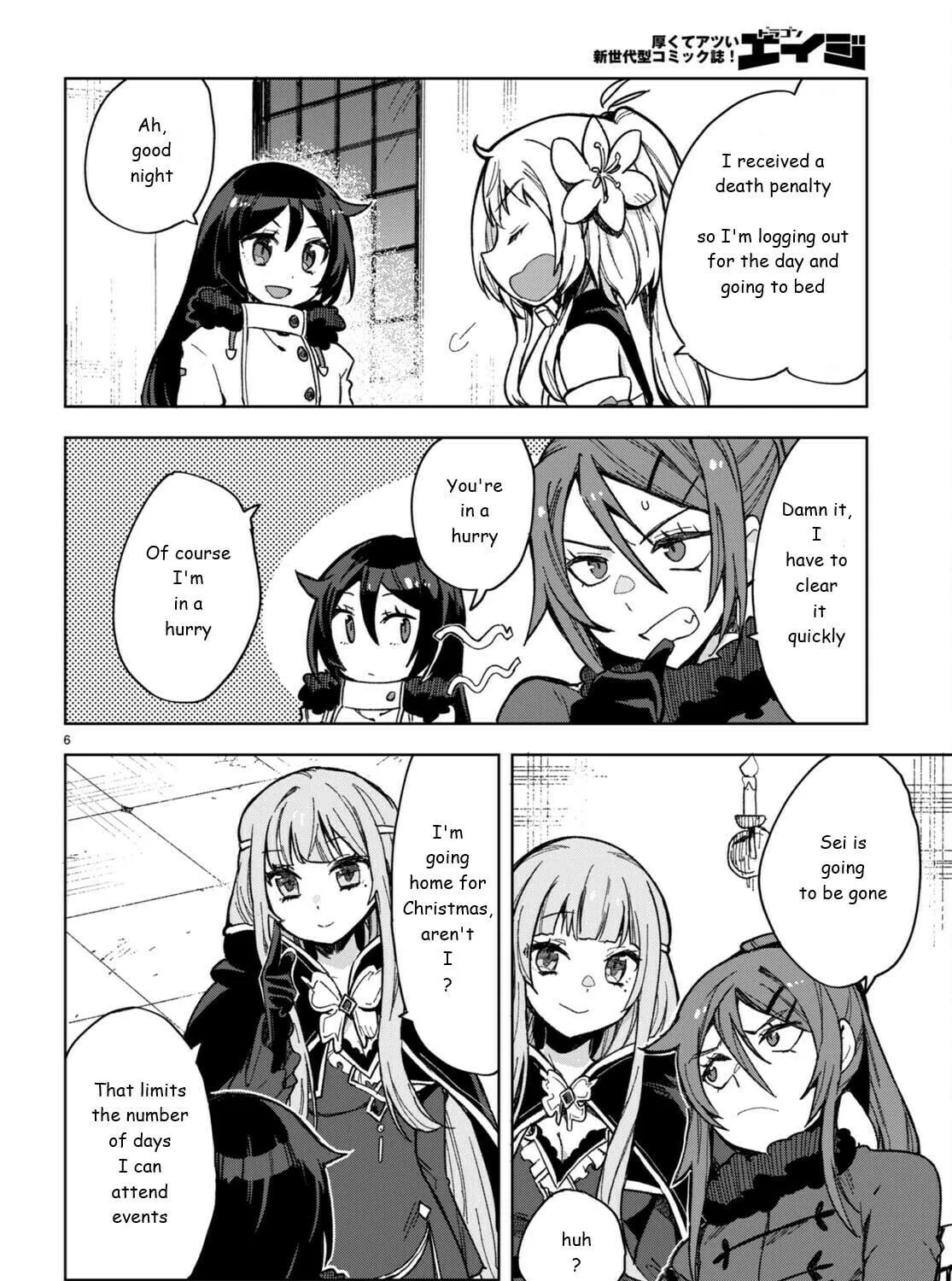 Read Only Sense Online chapter 91 image 10 on Lezhin