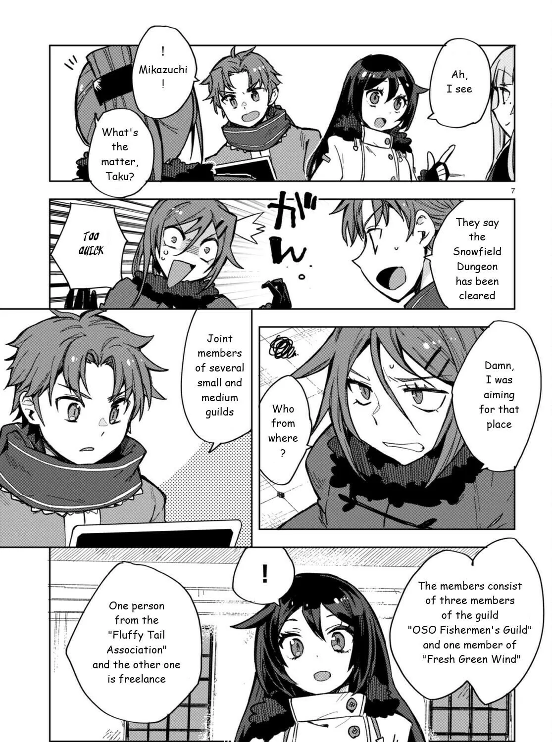 Read Only Sense Online chapter 91 image 12 on Lezhin