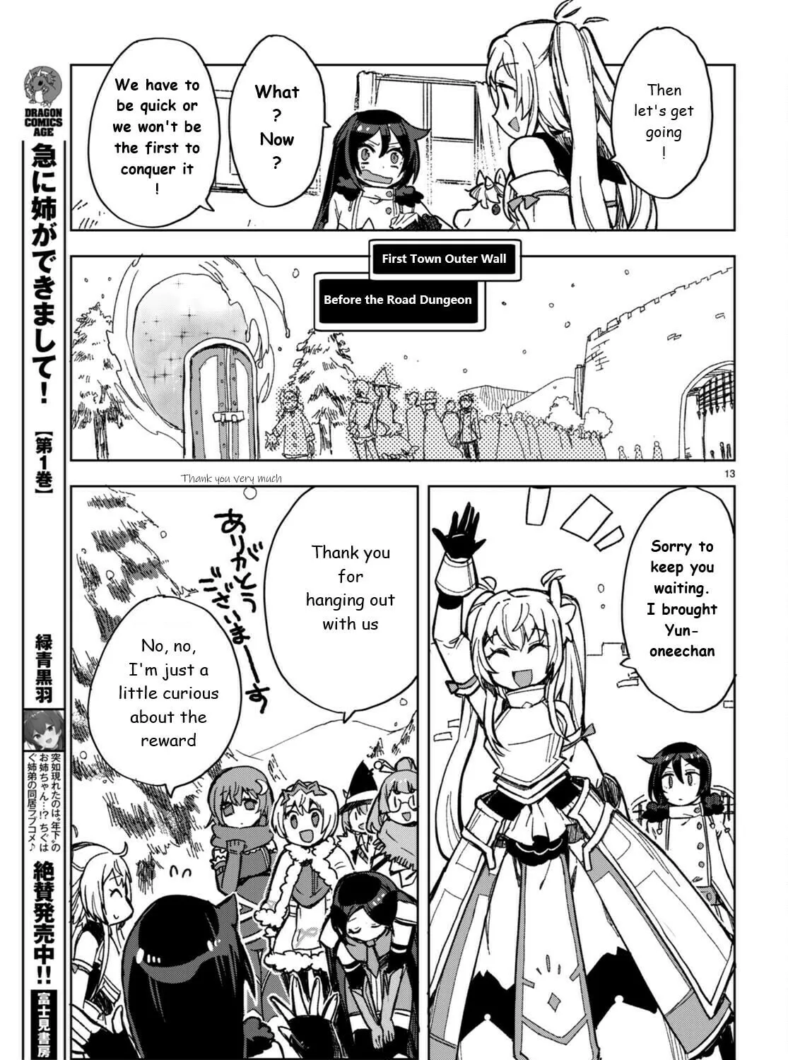 Read Only Sense Online chapter 91 image 24 on Lezhin