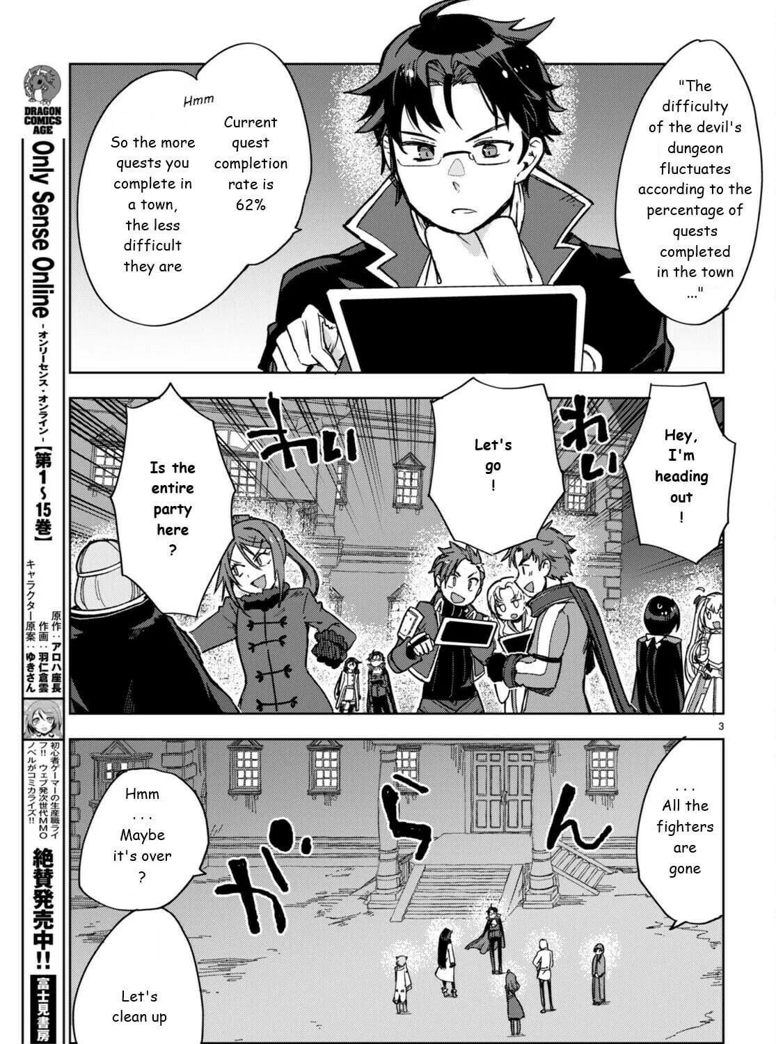 Read Only Sense Online chapter 91 image 4 on Lezhin