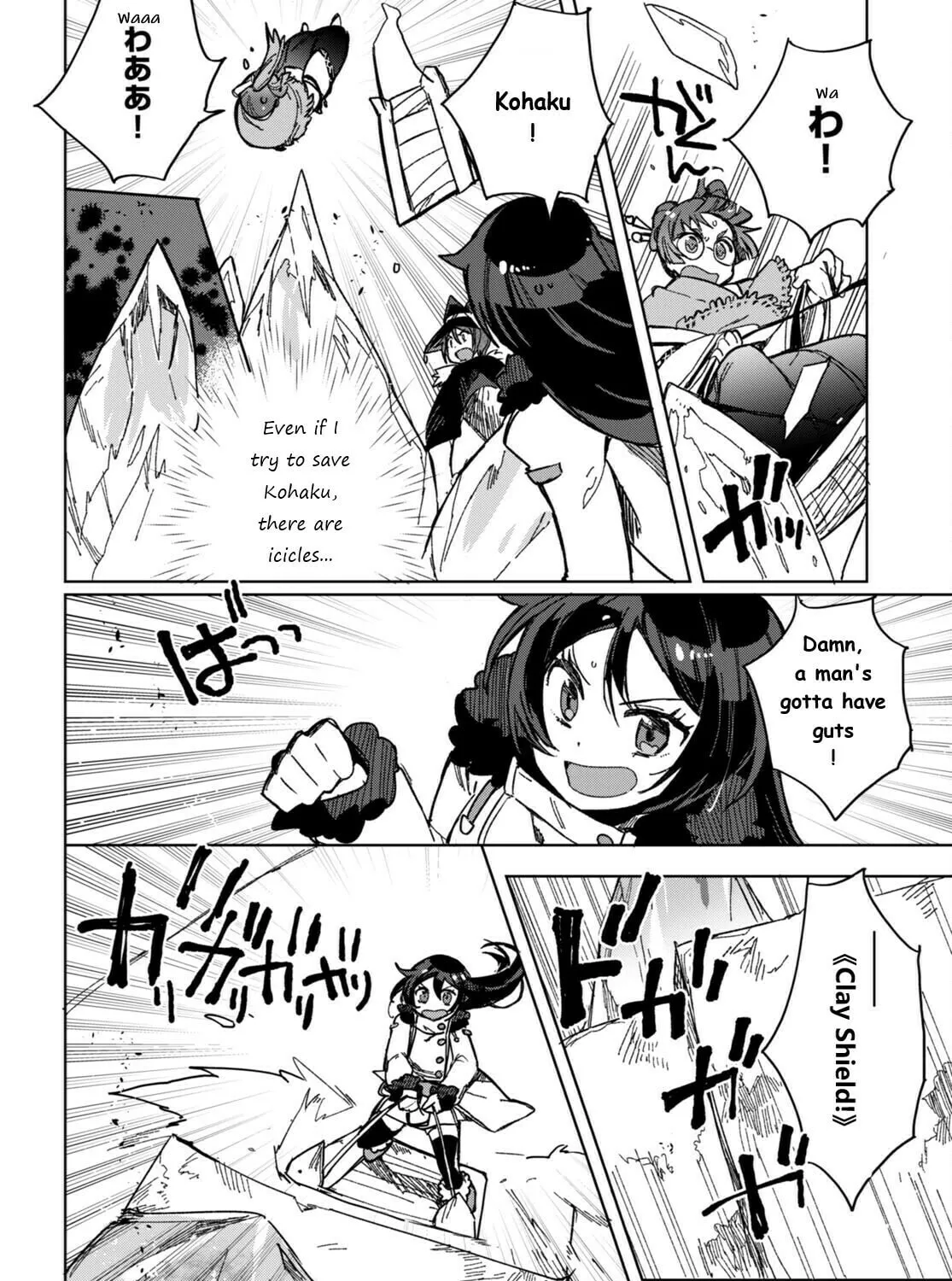 Read Only Sense Online chapter 91 image 54 on Lezhin