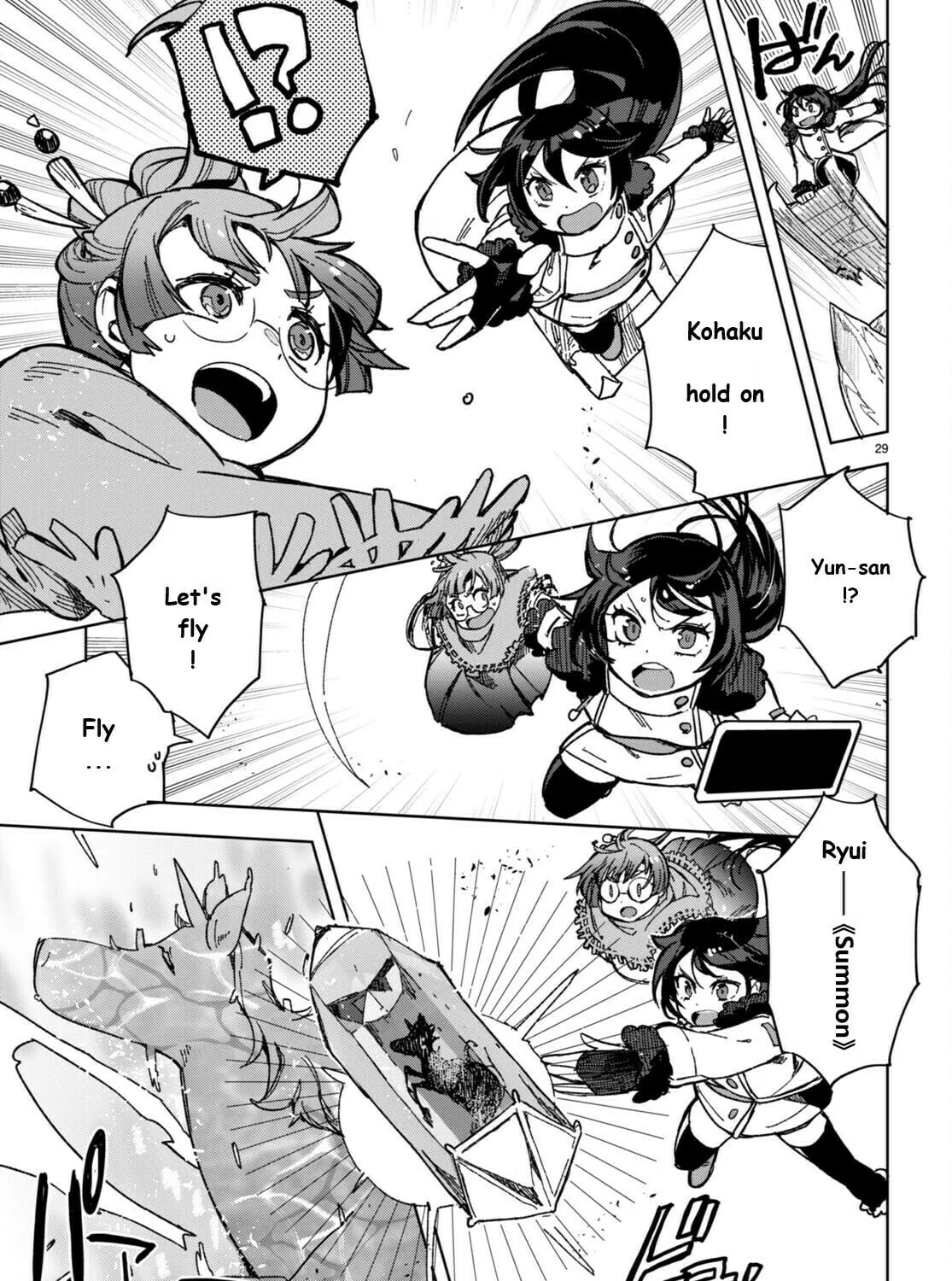Read Only Sense Online chapter 91 image 56 on Lezhin