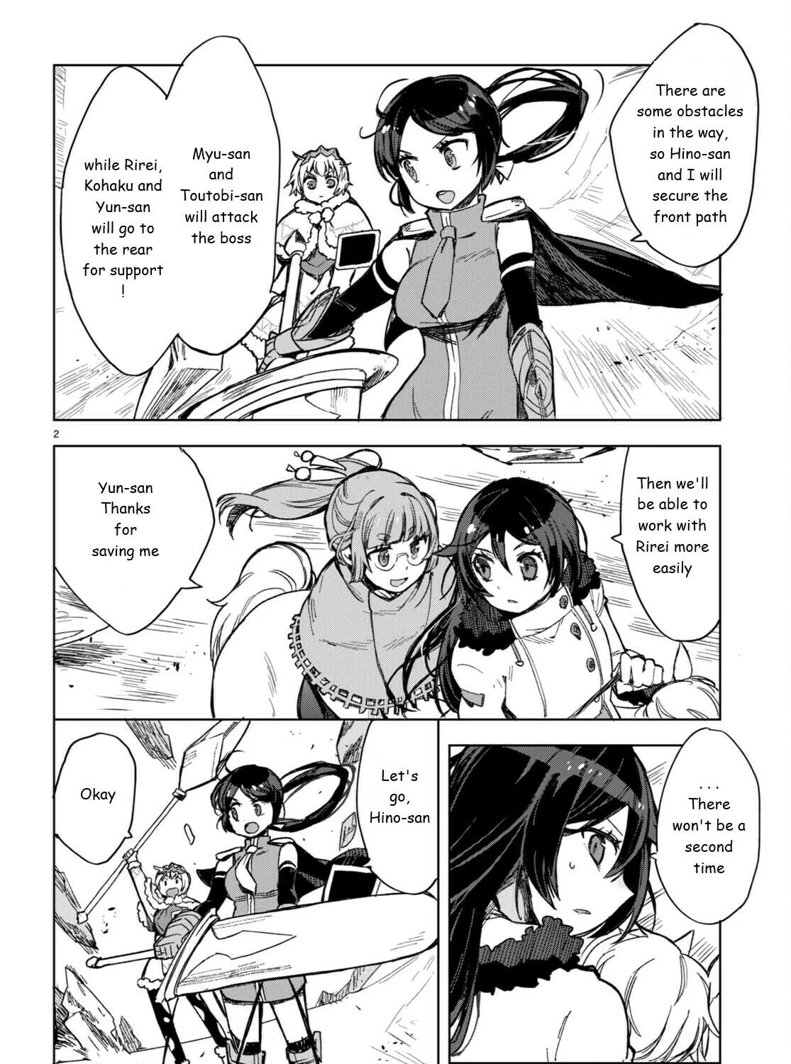 Read Only Sense Online chapter 92 image 2 on Lezhin