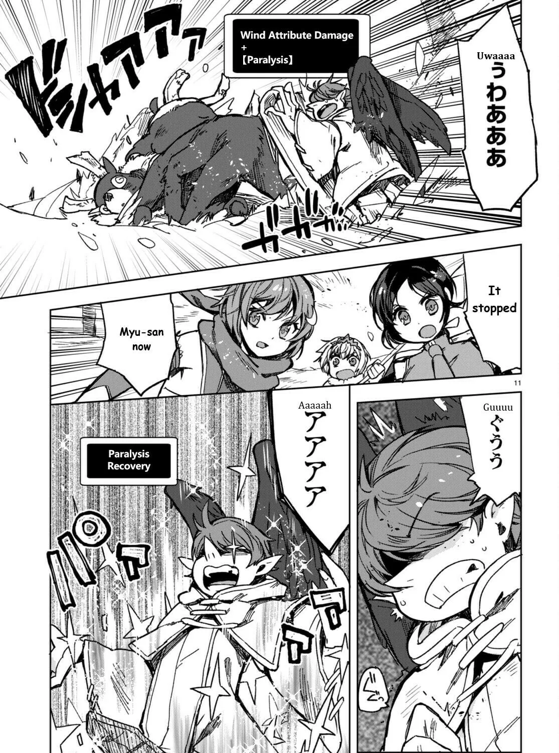 Read Only Sense Online chapter 92 image 20 on Lezhin